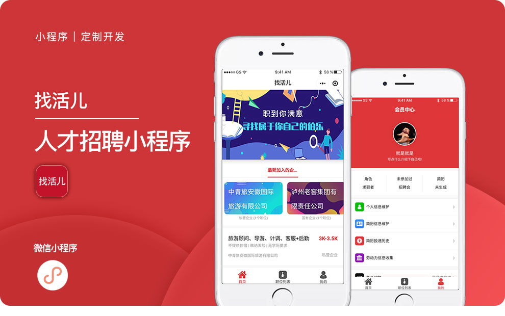 虎嗅科技-专精特新国家高新企业