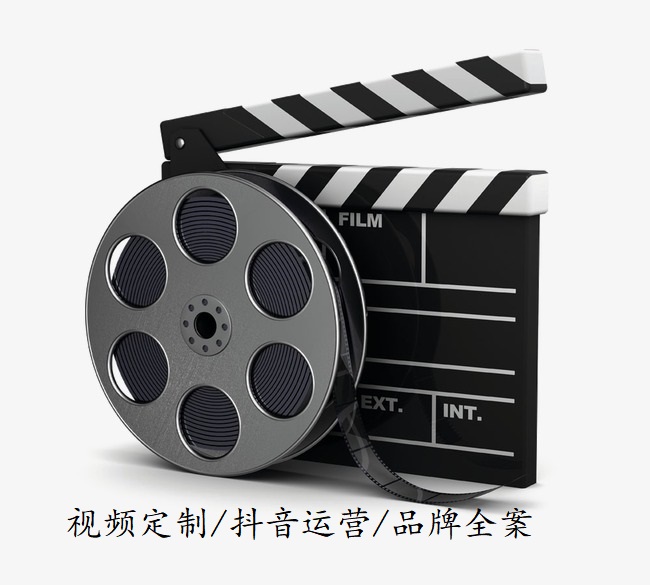 文化传媒/广告片/创意视频/功能演示/形象宣传/产品宣传