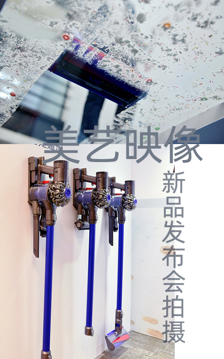 新品发布会企业宣传片照片视频直播剪辑后期刻盘