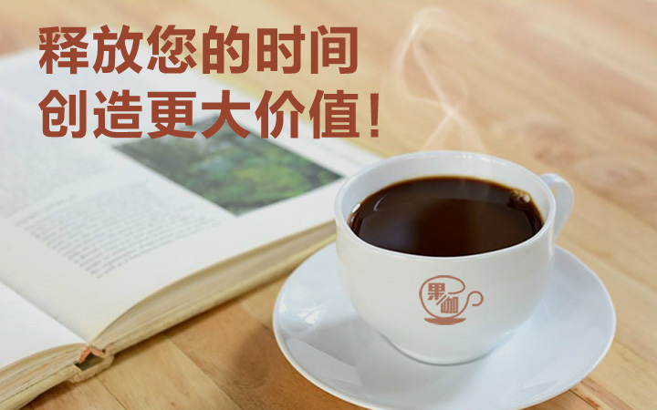 上海果咖网络科技有限公司的