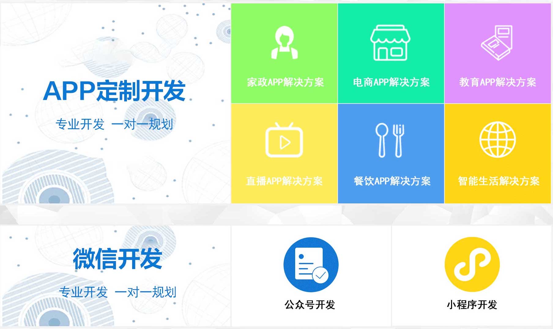 极具性价比的小程序<hl>开发</hl>，<hl>云端</hl><hl>开发</hl>，打**价神话