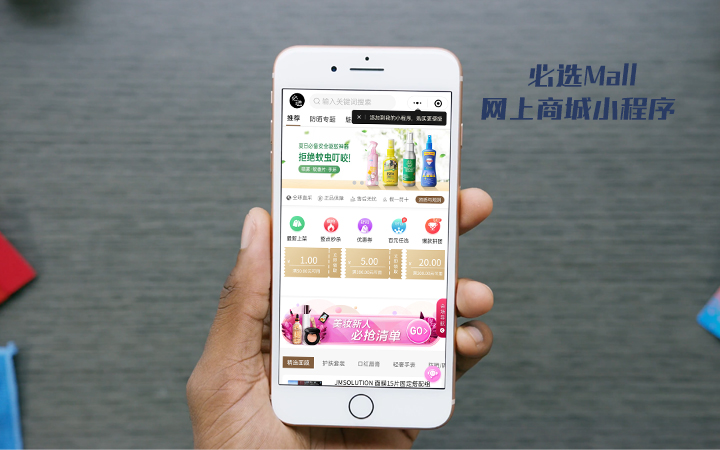 社交电商APP<hl>开发</hl>开源小程序TP<hl>框架</hl>定制<hl>开发</hl>二次<hl>开发</hl><hl>网站</hl>搭建