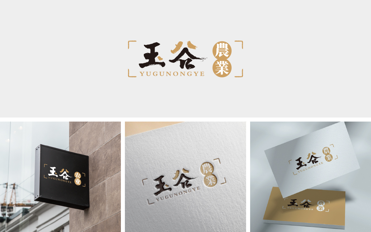 摇橹人策划设计有限公司