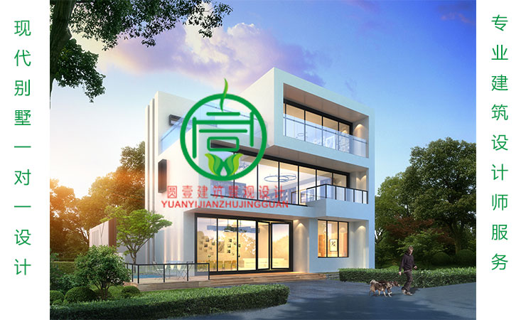 圆一建筑景观规划设计