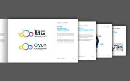 上海logo标志设计/企业公司机构组织商标<hl>食品</hl>餐饮互联网文化