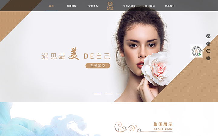 科威鲸网络-16年沉淀