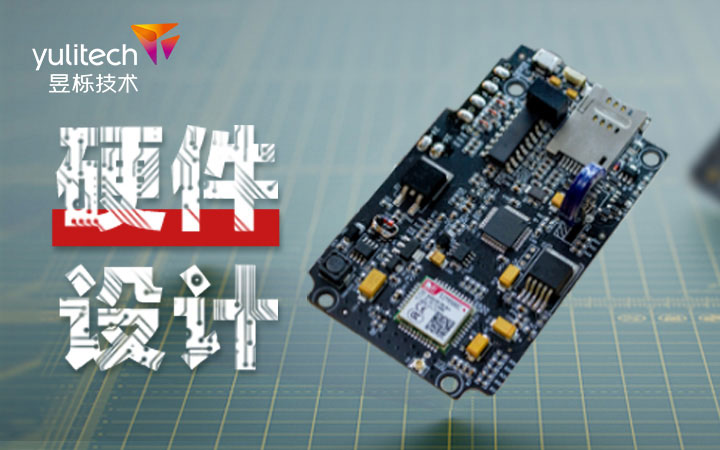 外观结构UI交互设计工业产品设计LOGO包装创意原创定制<hl>策划</hl>