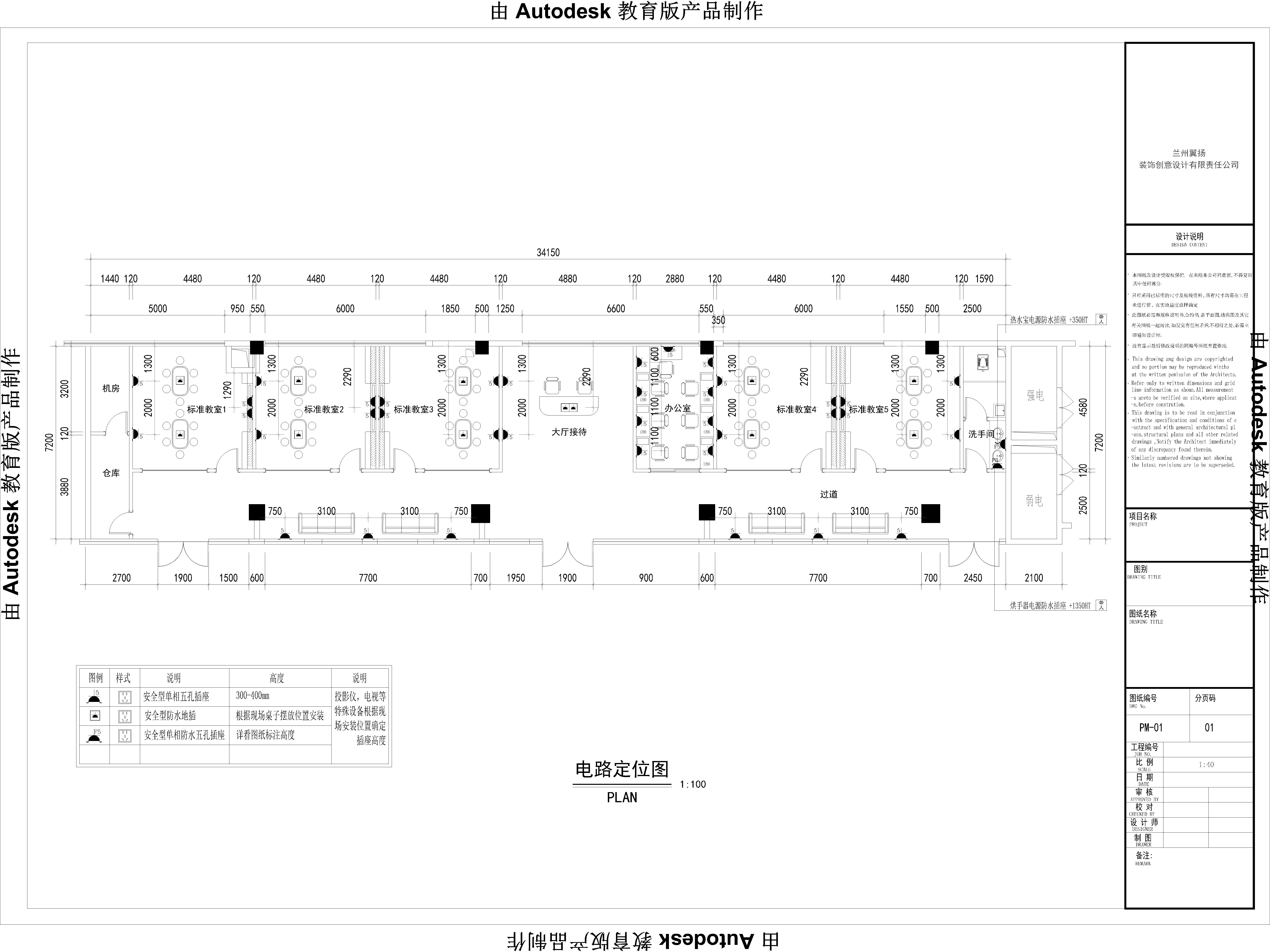 CAD绘画图施工图机械图建筑图装修图效果图二次修图水电施工图