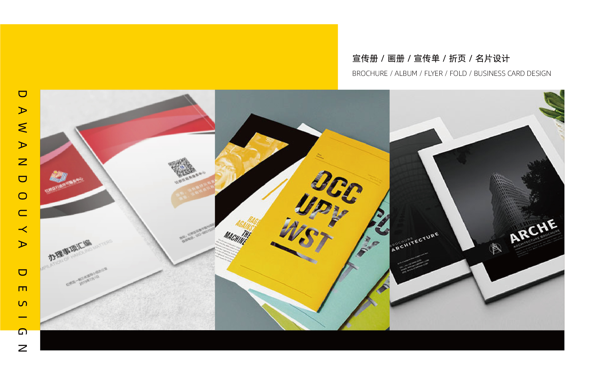 大豌豆芽设计公司