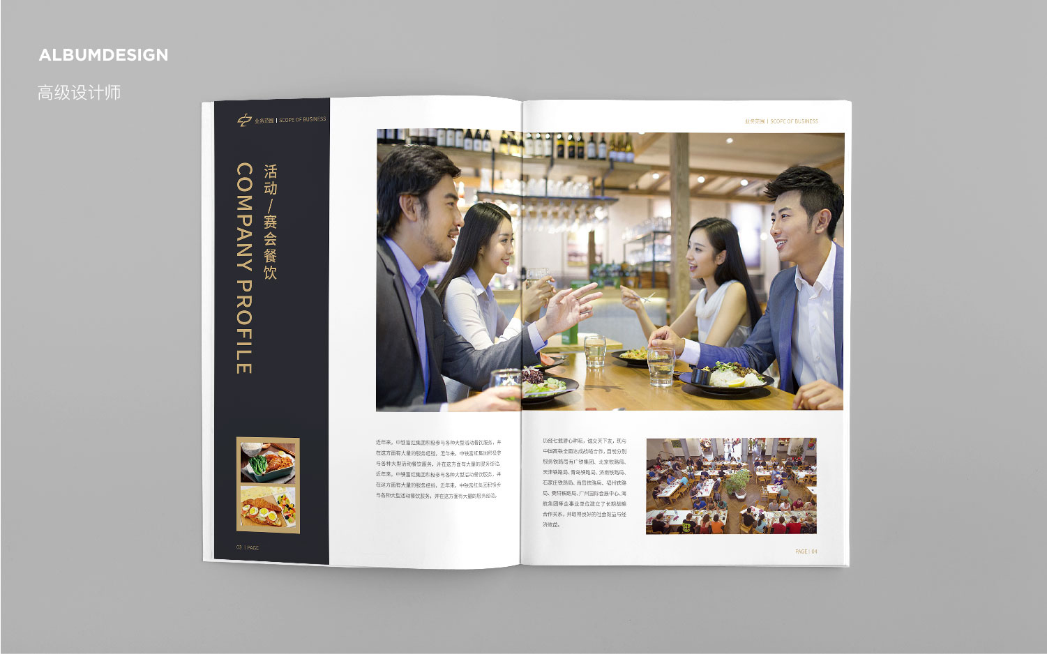 九色鹿品牌设计