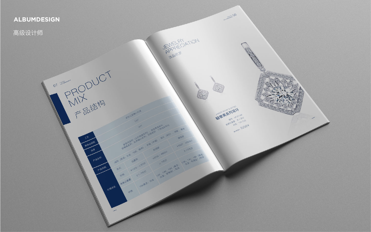 九色鹿品牌设计