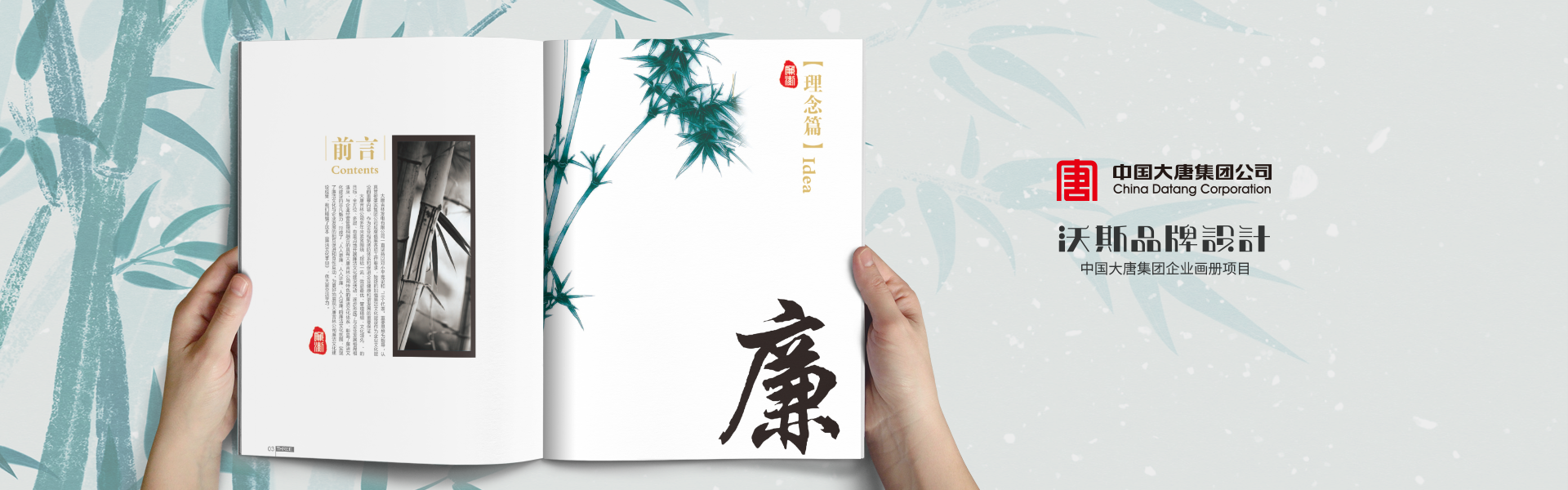 沃斯品牌