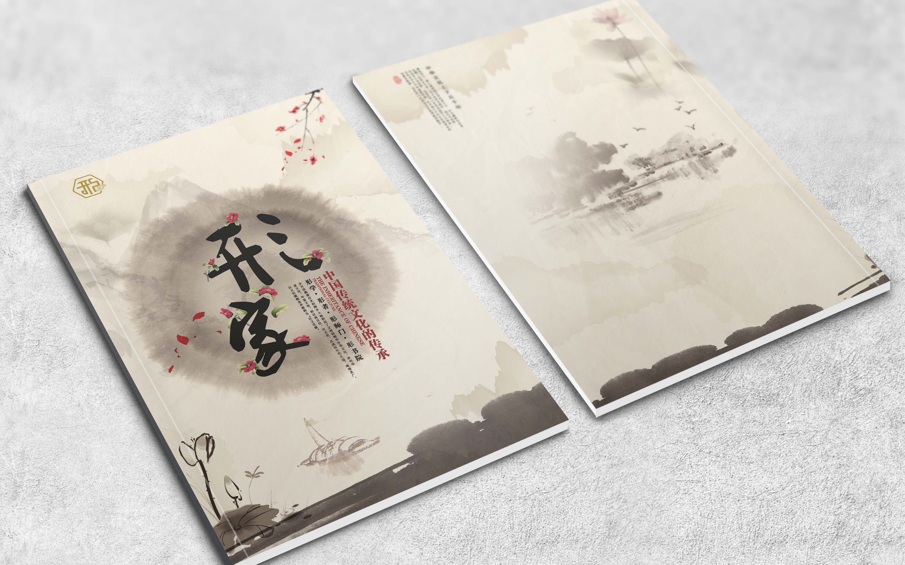 英威信文化传媒