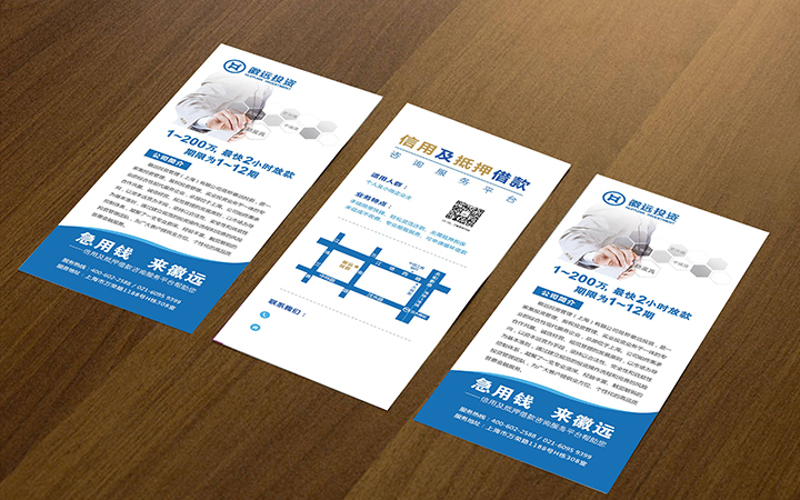 藝達品牌設計工作室