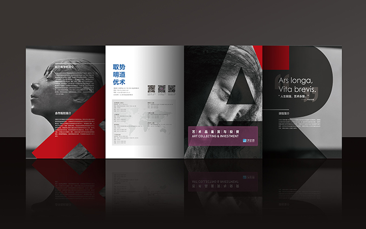 藝達品牌設計工作室