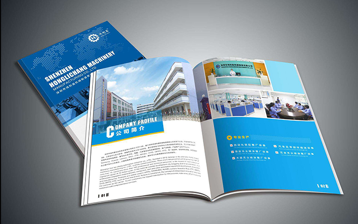 藝達品牌設計工作室