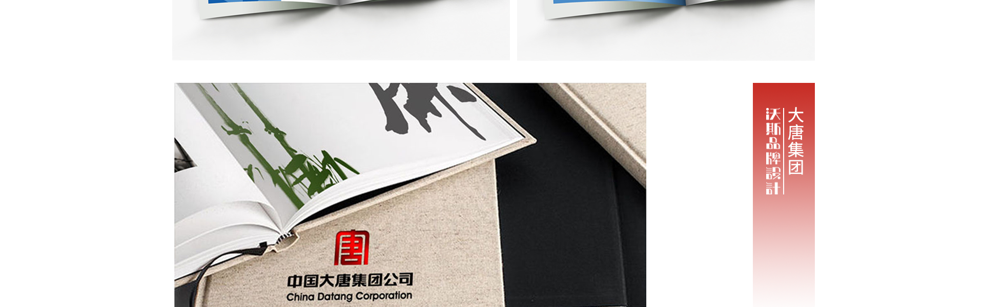 沃斯品牌