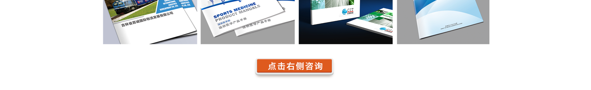 沃斯品牌