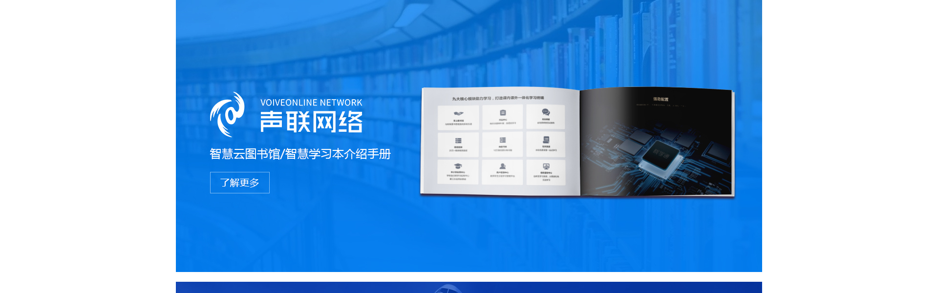 尖尖上创意-8年品质设计