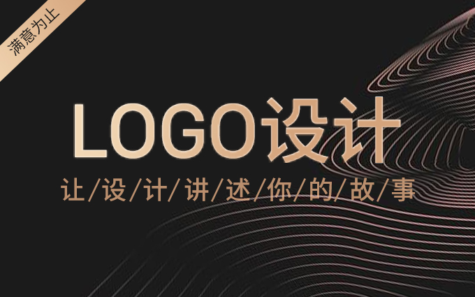 公司logo设计标志设计动态卡通logo商标设计 包装设计