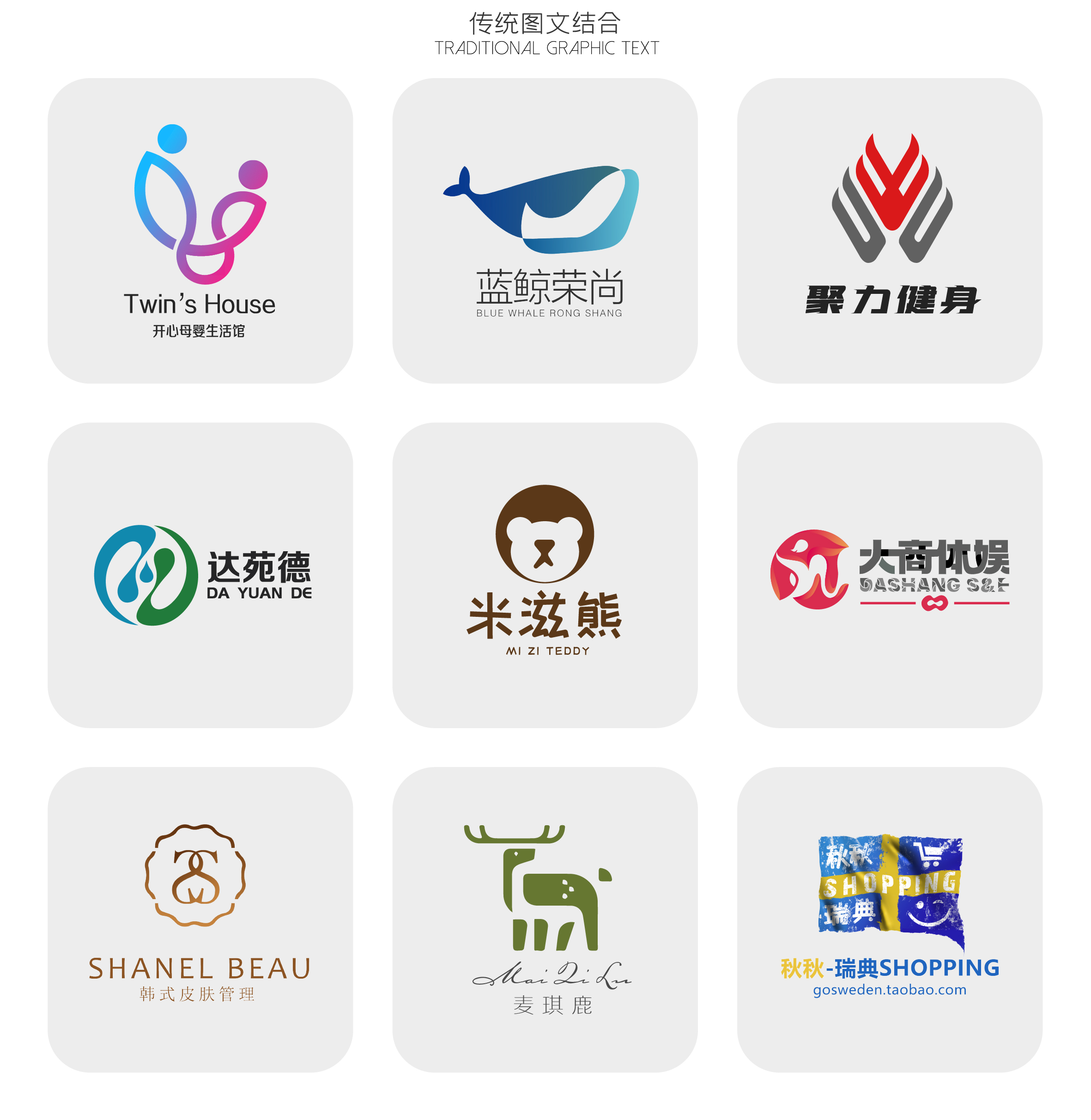 logo设计 高级定制 logo商标注册一站式服务-高端logo定制设计-猪八戒