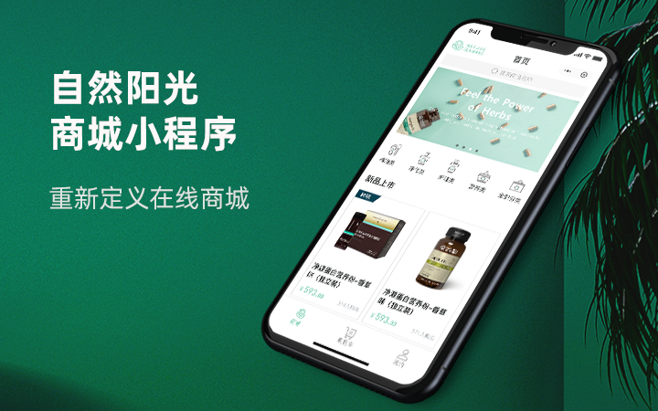 六牛科技-专精特新企业