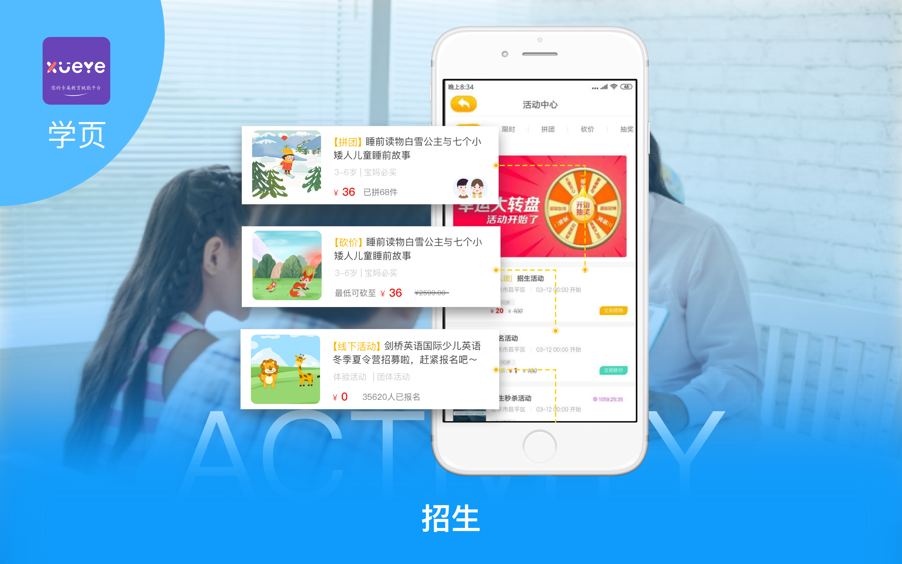 悦商东方-国家高新技术企业