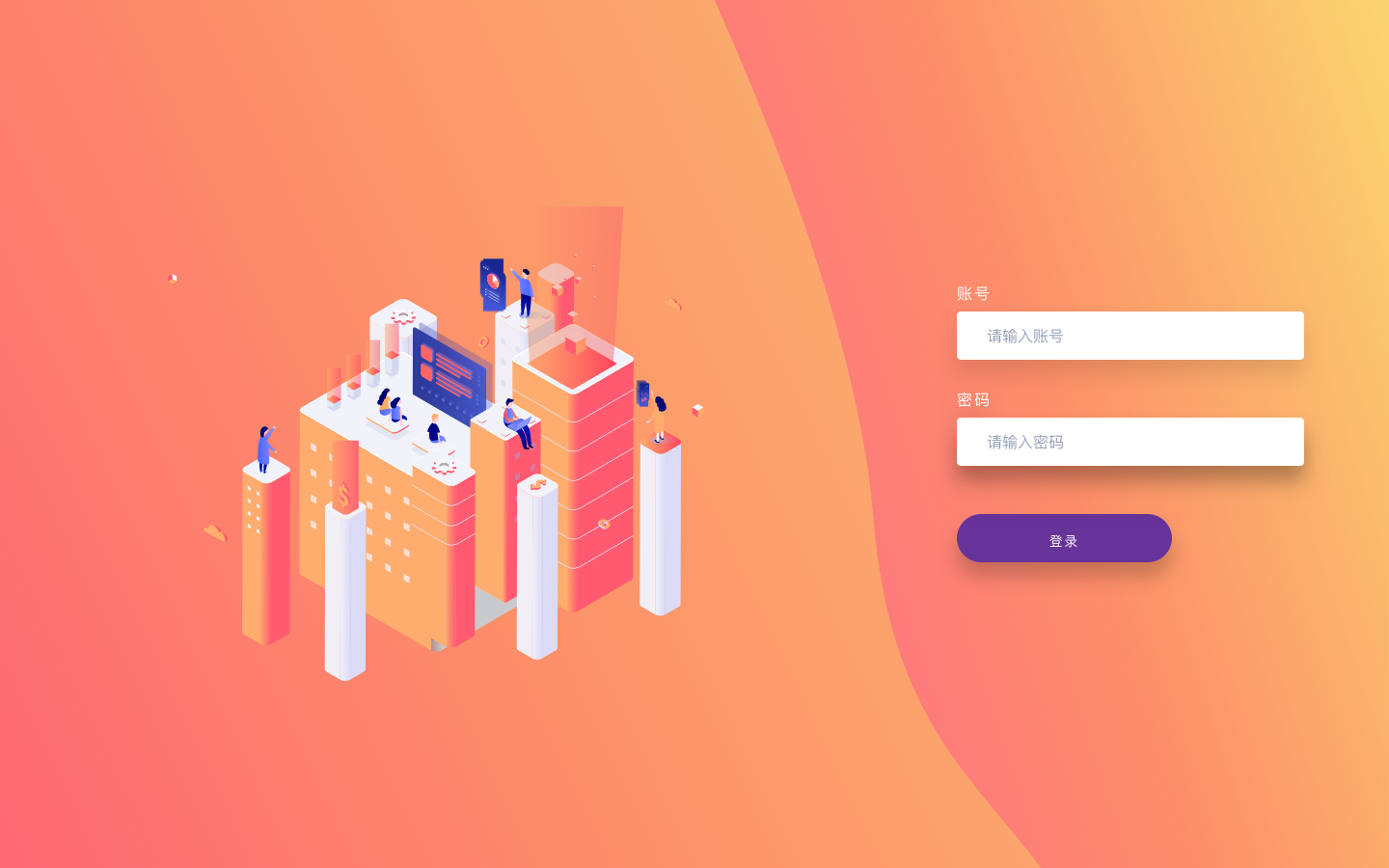 做眼镜进销存管理软件哪家产品好(眼镜免费销售软件)