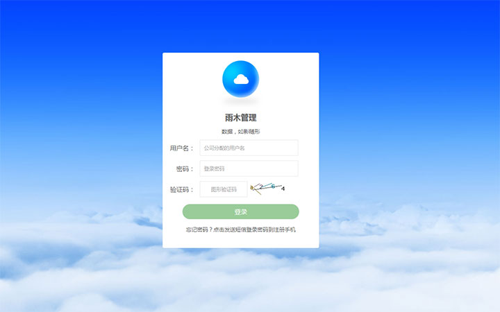 停车管理系统代码详细设计案例_停车场管理系统代码实现