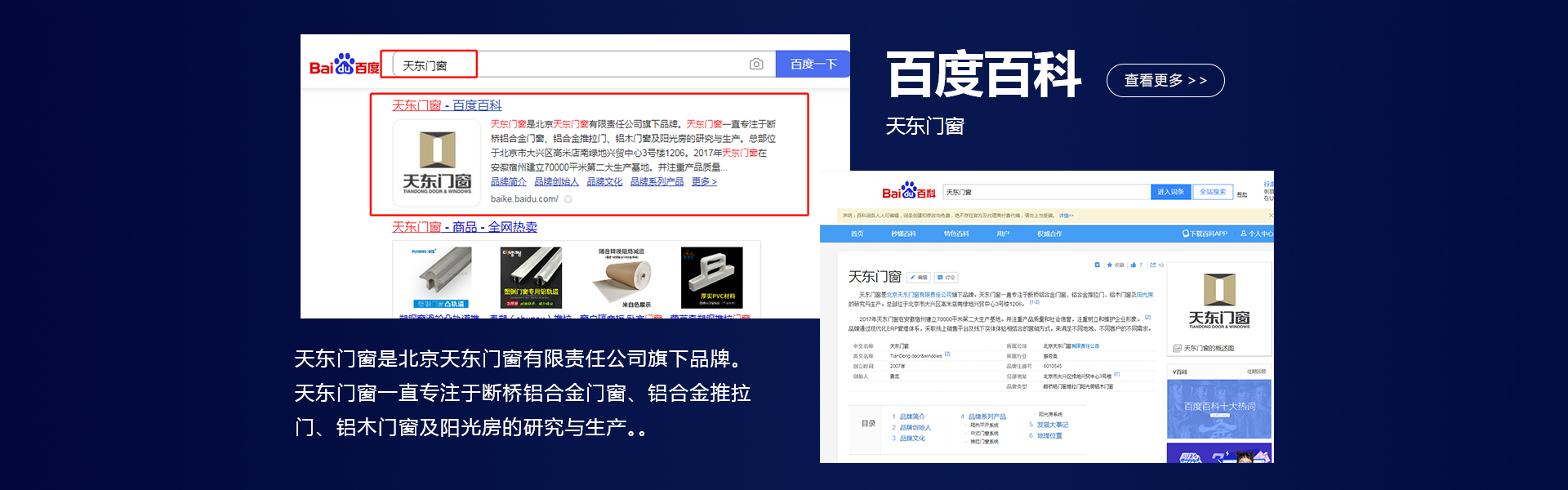 载远方整合营销