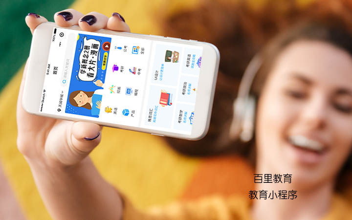 微信平台开发公司哪家好,微信平台谁开发的