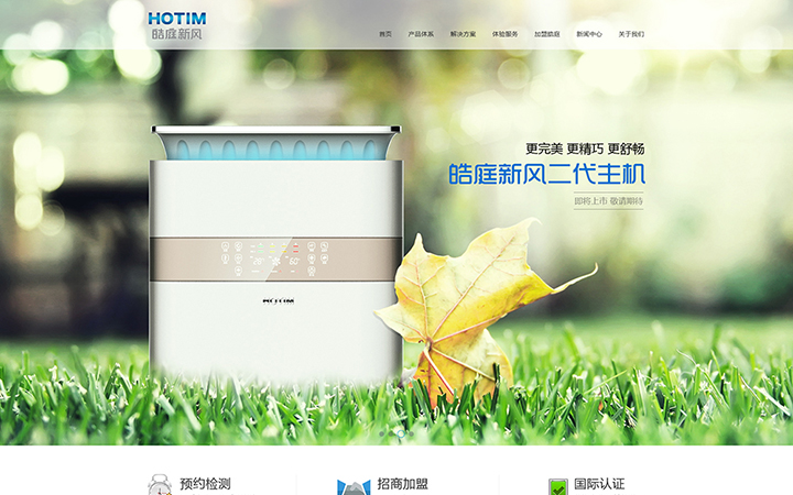 科威鲸网络-16年沉淀