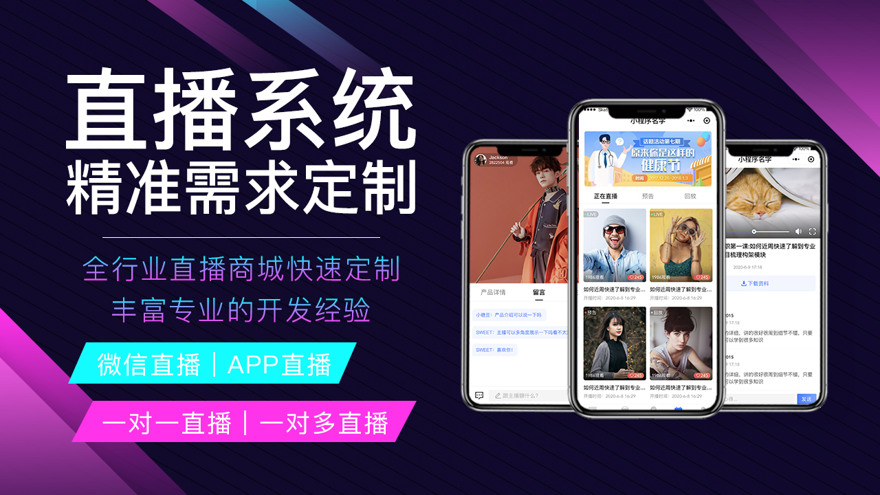 聚成网络八戒自营合作店