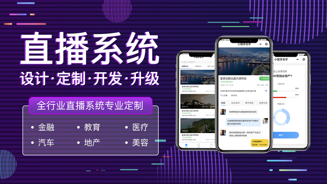 聚成网络八戒自营合作店