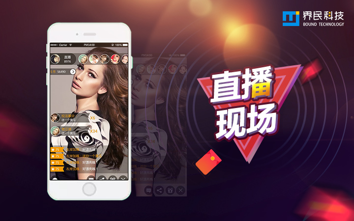 界民科技-专精特新企业