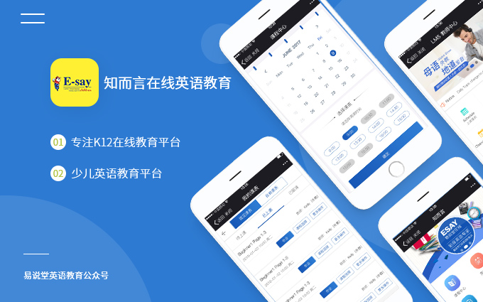 拓冠科技-行業(yè)之星服務商