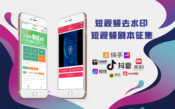 微信小程序开发有哪家好(好的小程序开发)