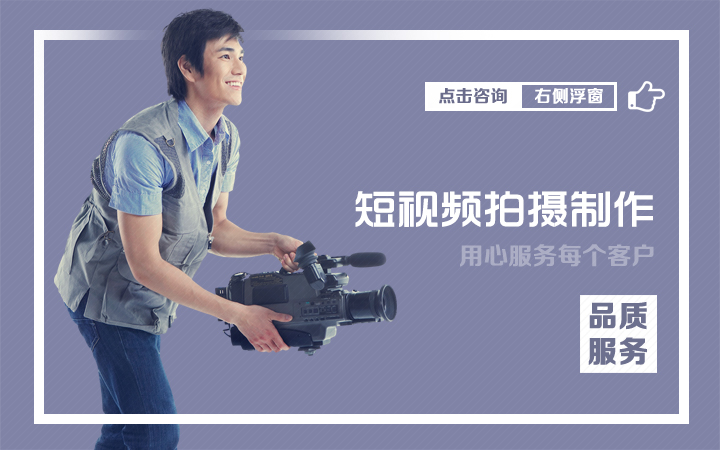 短视频淘宝快手今日头条京东抖音火山小视频秒拍美拍开眼