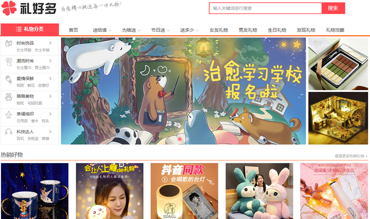 网站设计公司排名去哪(网页设计公司有哪些知名的)