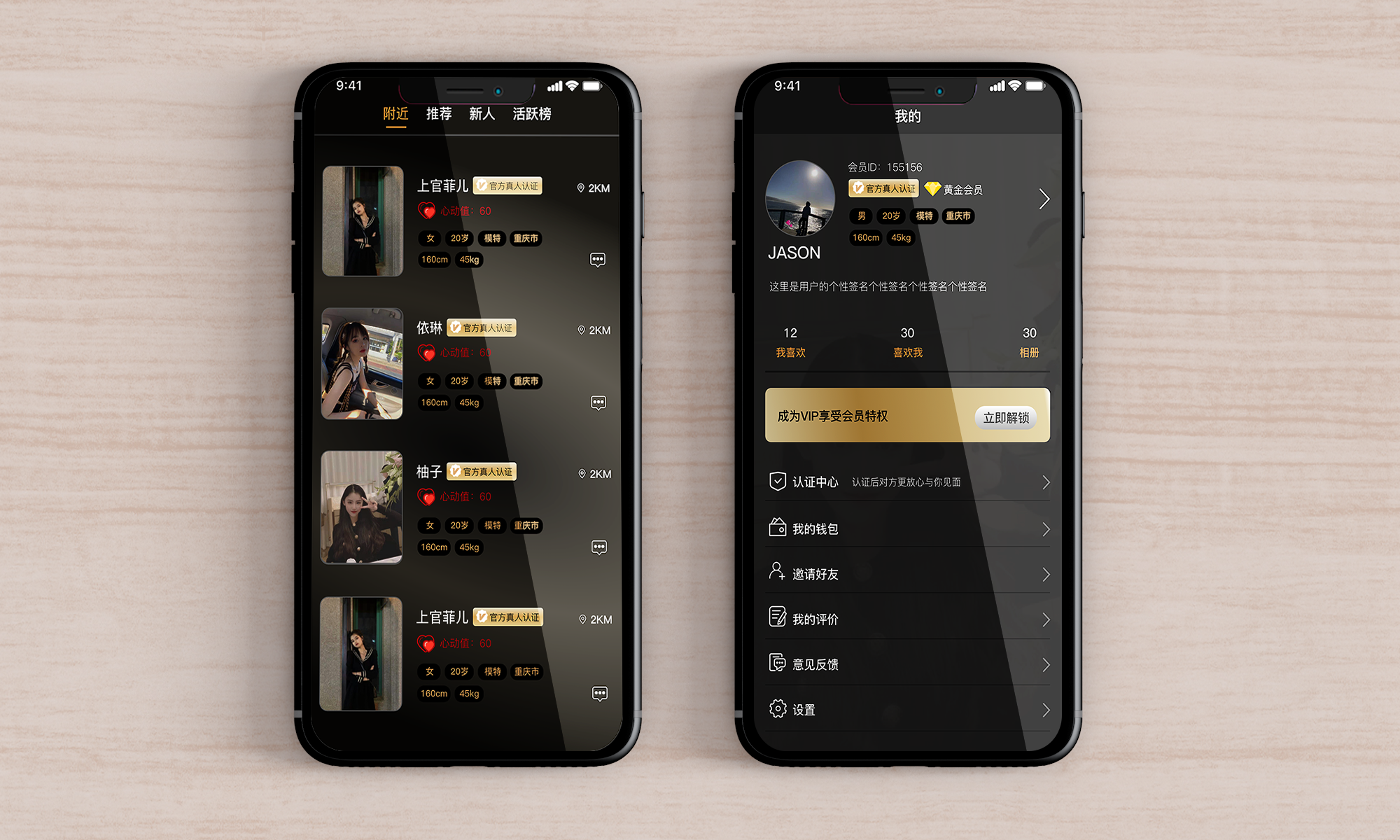 專業(yè)app軟件開發(fā)公司哪家好(app開發(fā)軟件哪個最好)