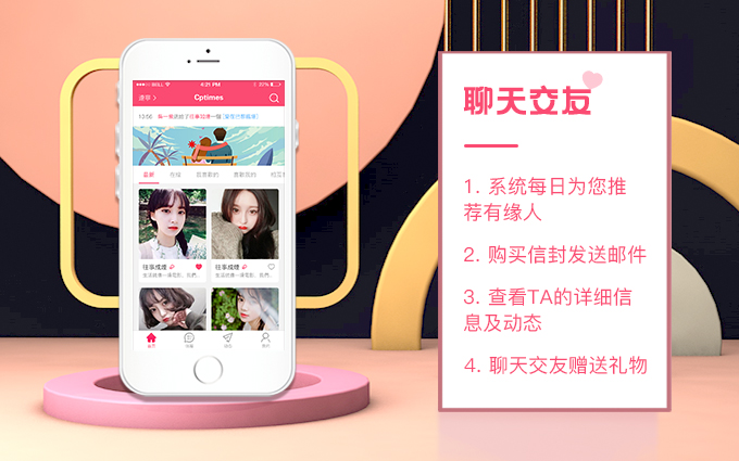手机视频制作软件免费哪个好(手机制作视频软件哪个好用)