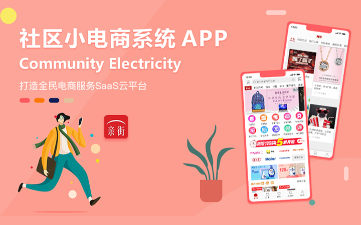 做采购管理软件哪家特别好(公司采购软件一般都买什么软件)
