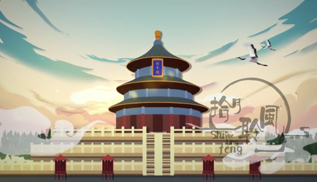 北京拾月聆風