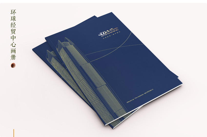 聚合传扬品牌设计