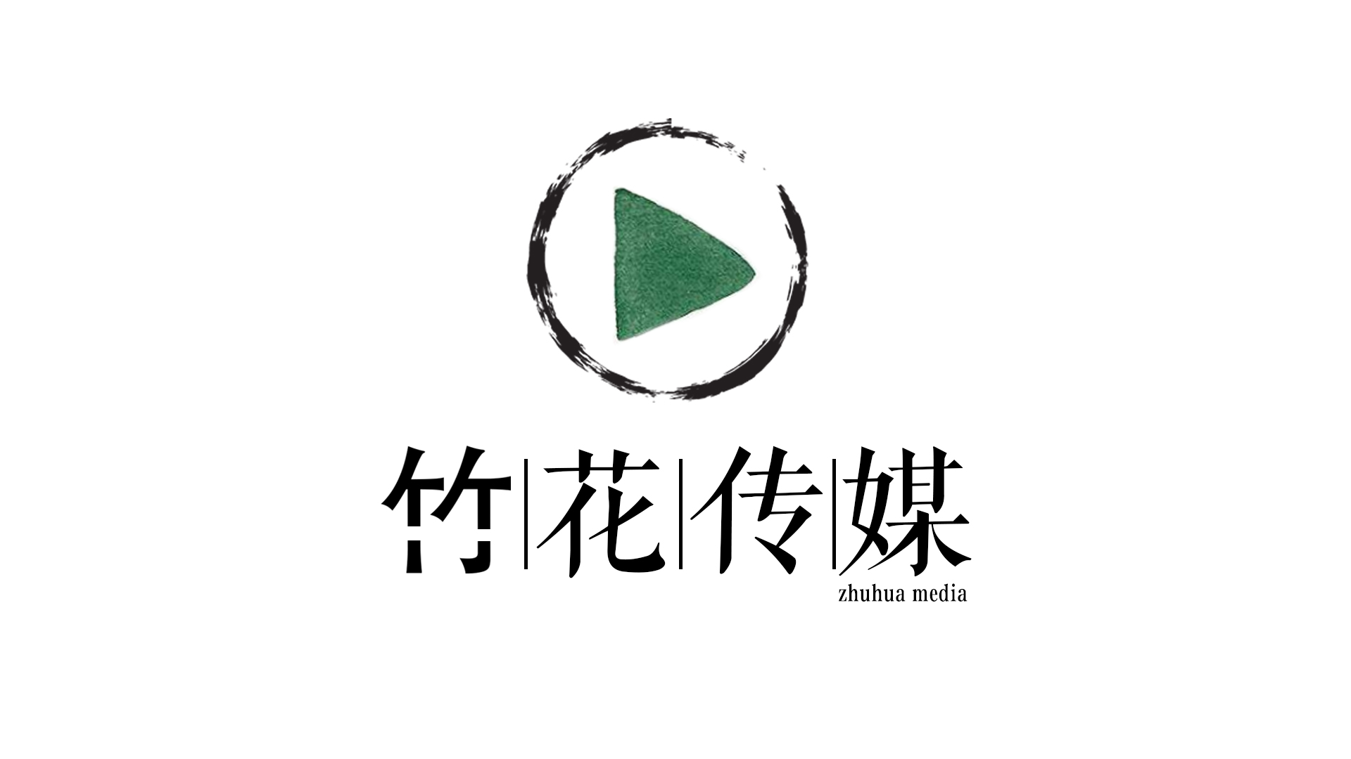 影视剧本编写与脚本策划