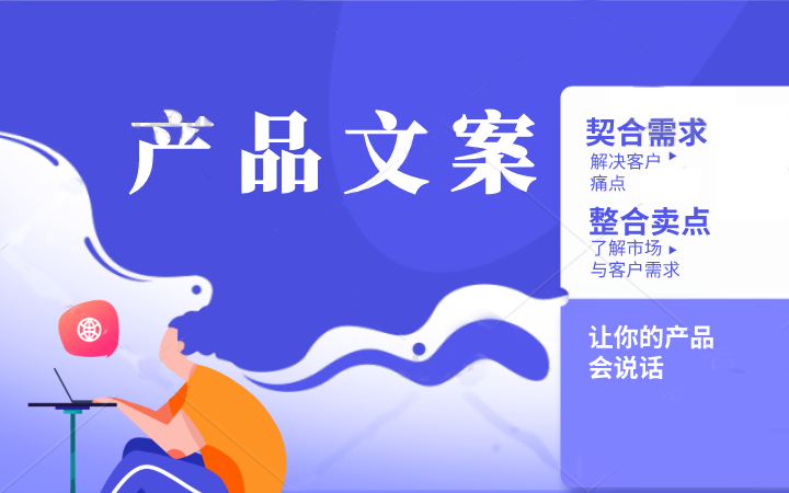 产品详情页设计<hl>文案</hl><hl>策划</hl>宣传<hl>文案</hl>主图海报设计<hl>美工</hl>外包电商<hl>文案</hl>