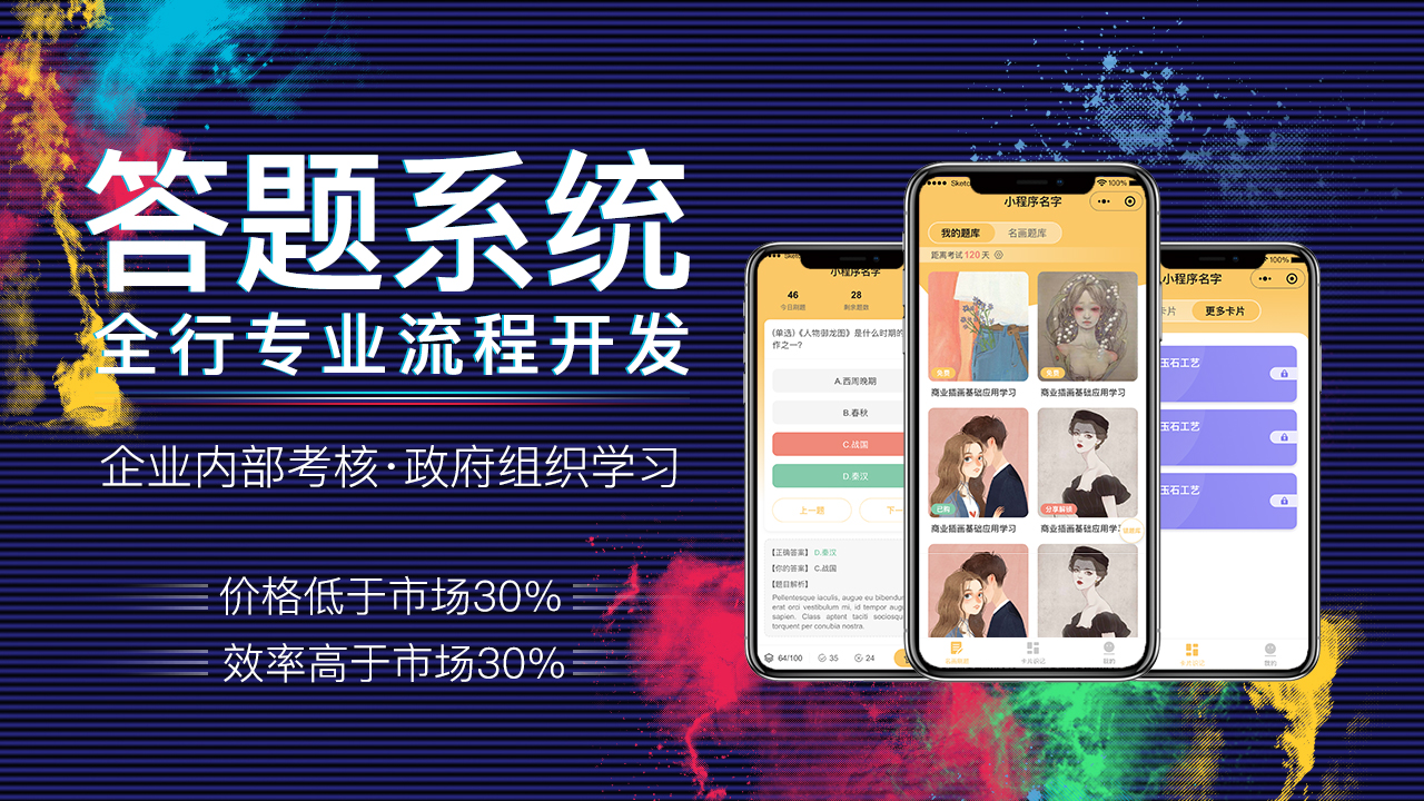 聚成网络八戒自营合作店