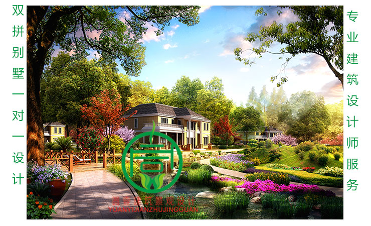 圆一建筑景观规划设计