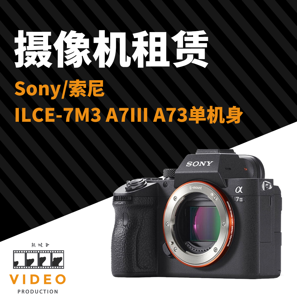 熊孩子video