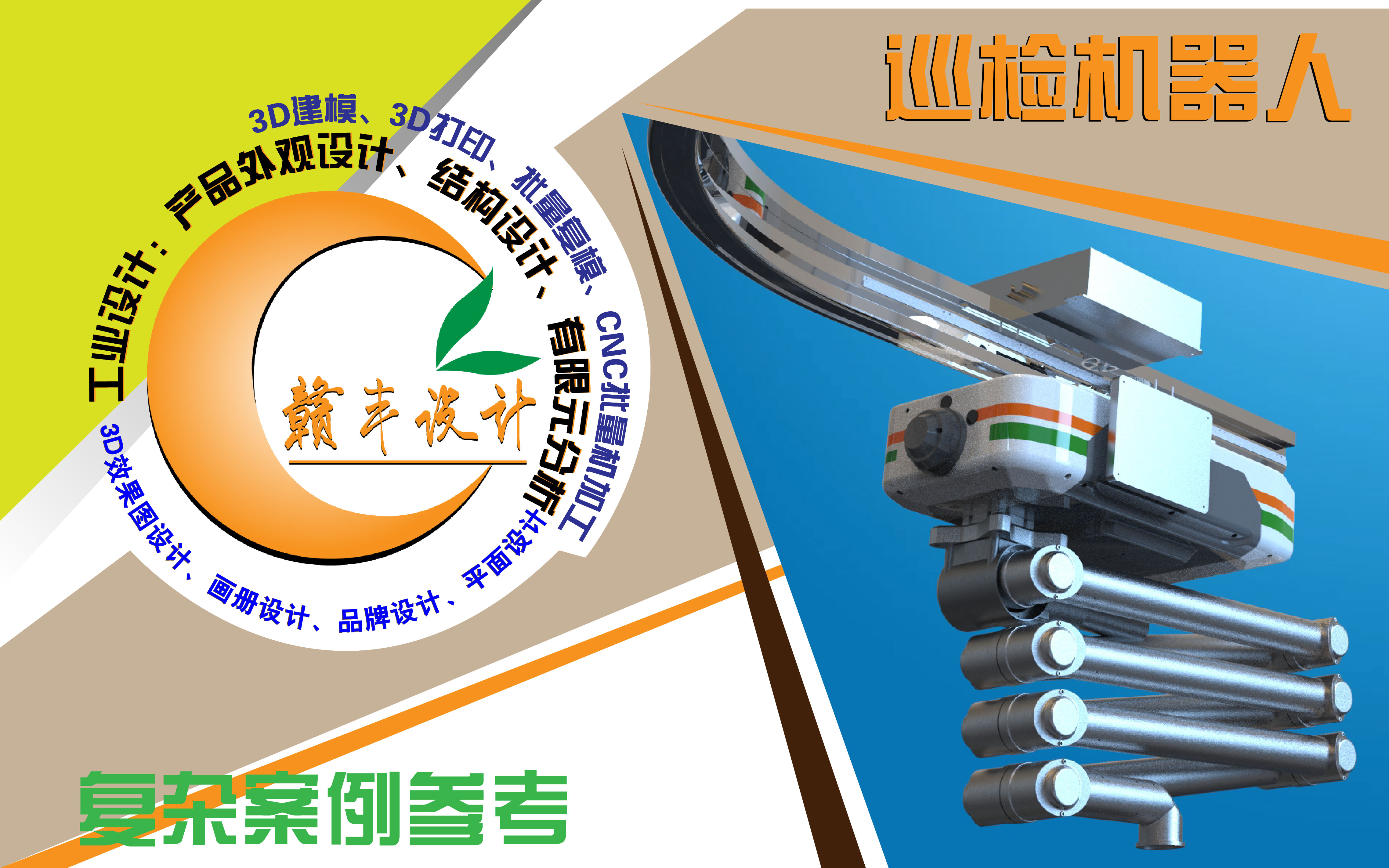 赣州市赣丰设计有限公司